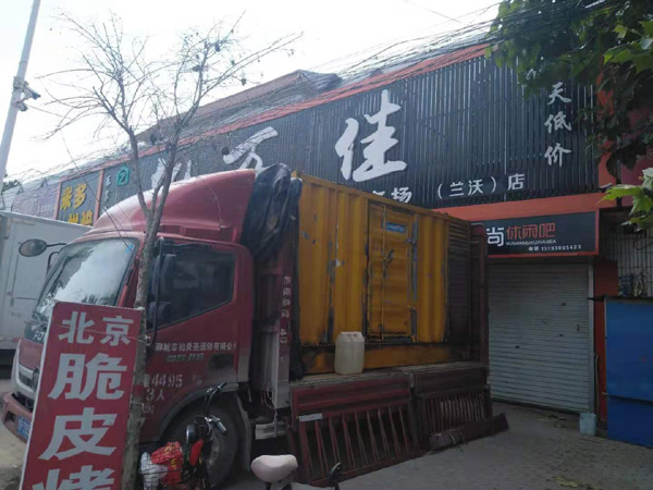 七台河租赁发电机-柴油发电机组在火车站的应用