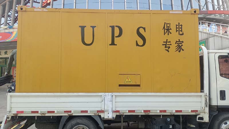 七台河怎样判断柴油发电机组和UPS电源的配合工作是否正常?